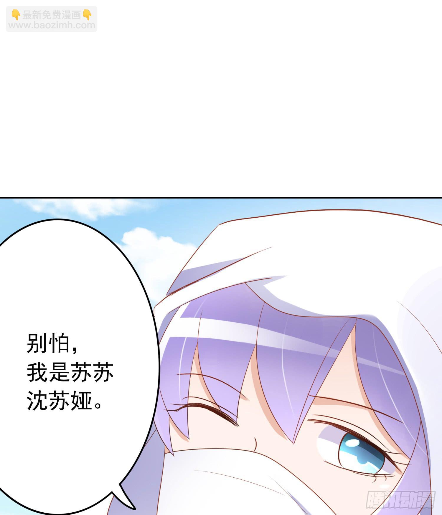 神秘女又出现-第67话