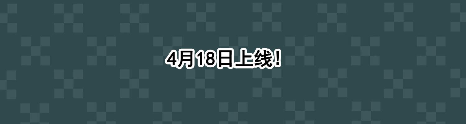 神秘女又出现-第67话