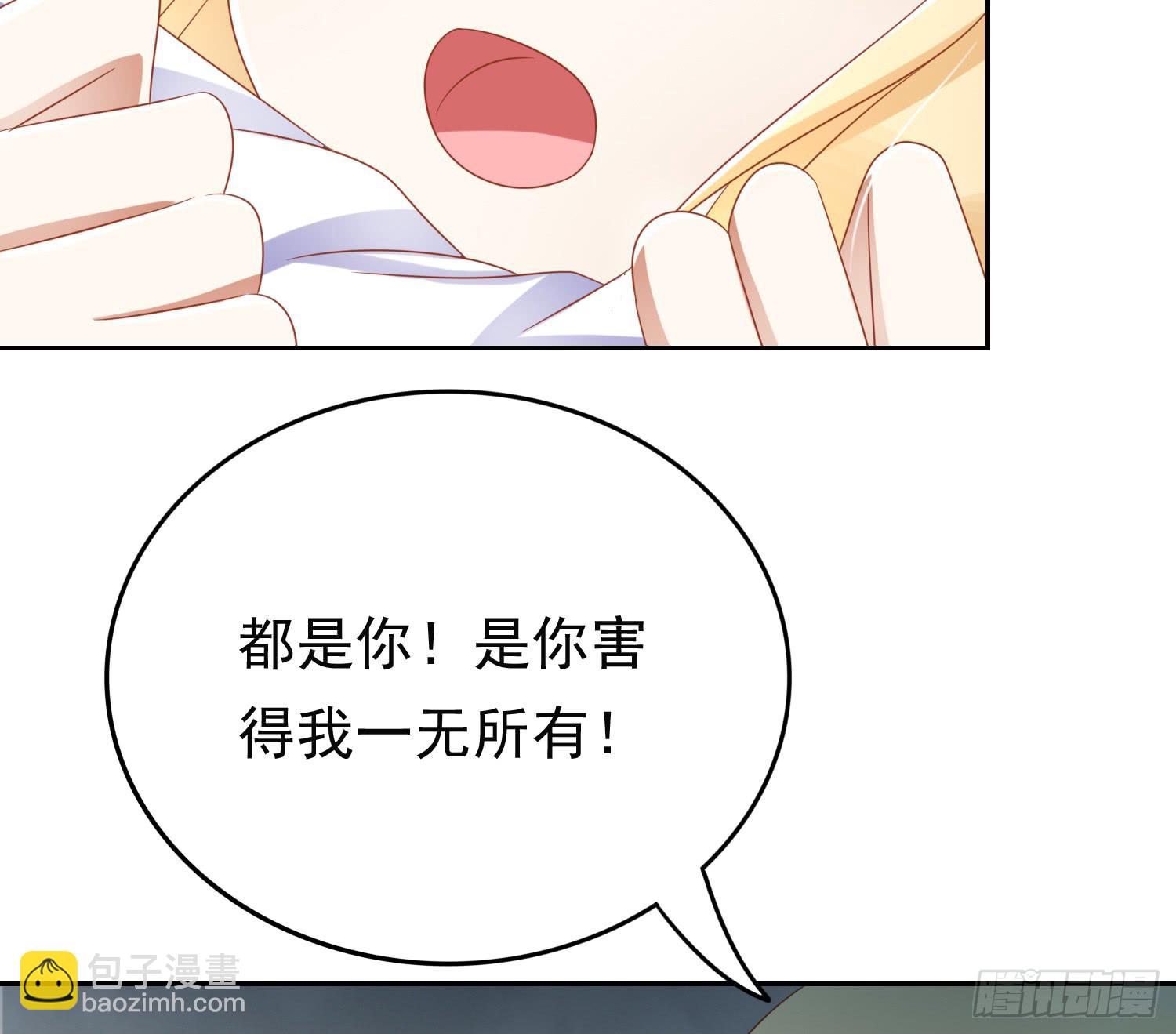 神秘女又出现-第67话