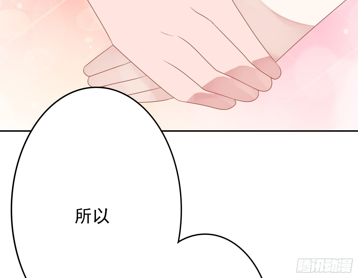 苏苏的启示2-第69话