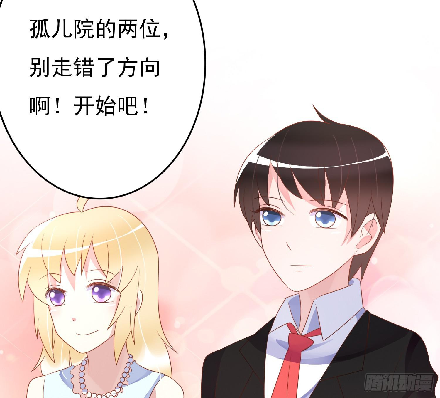 苏苏的启示2-第69话