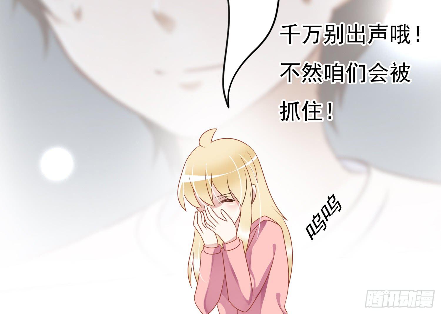 苏苏的启示2-第69话
