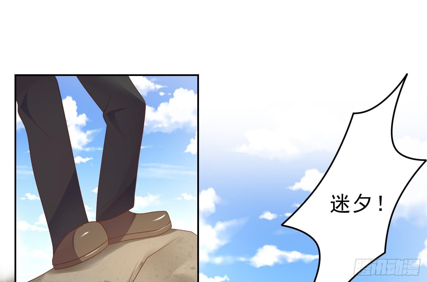 重逢(1/2)-第71话
