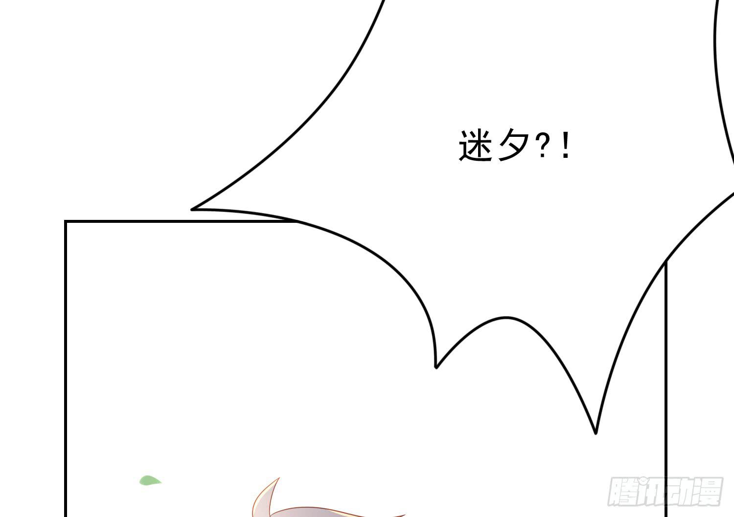 重逢(1/2)-第71话