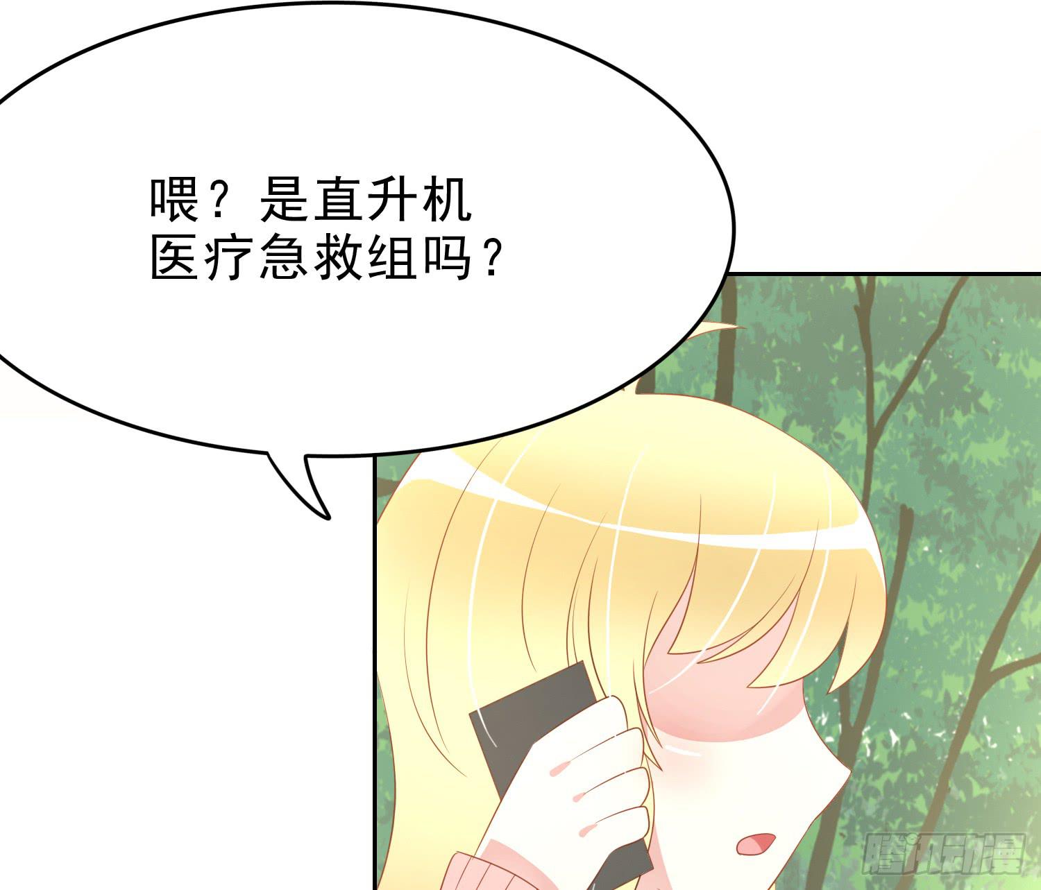 艰难的决定(1/2)-第73话