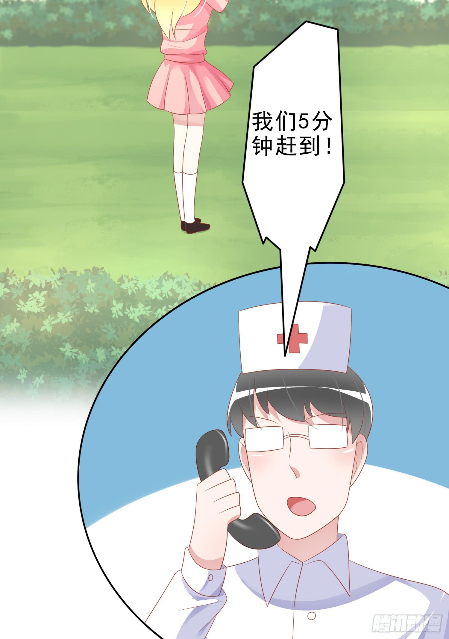 艰难的决定(1/2)-第73话