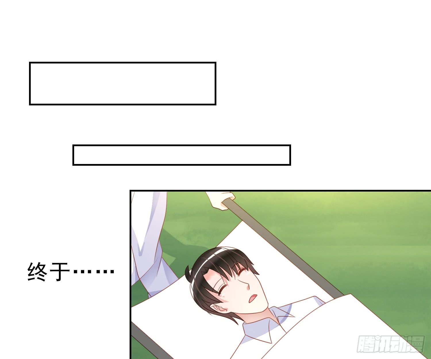 艰难的决定(1/2)-第73话