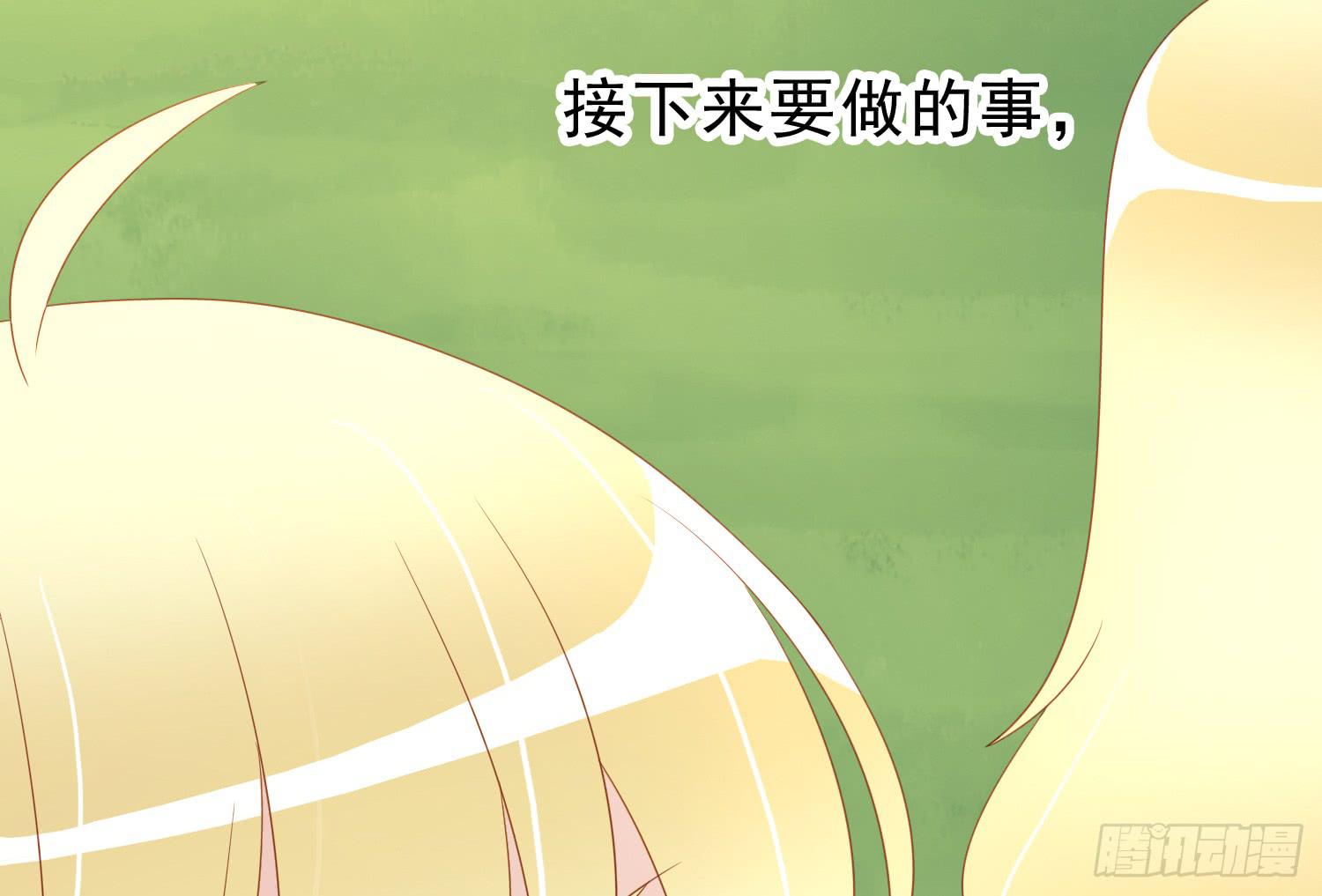 艰难的决定(1/2)-第73话