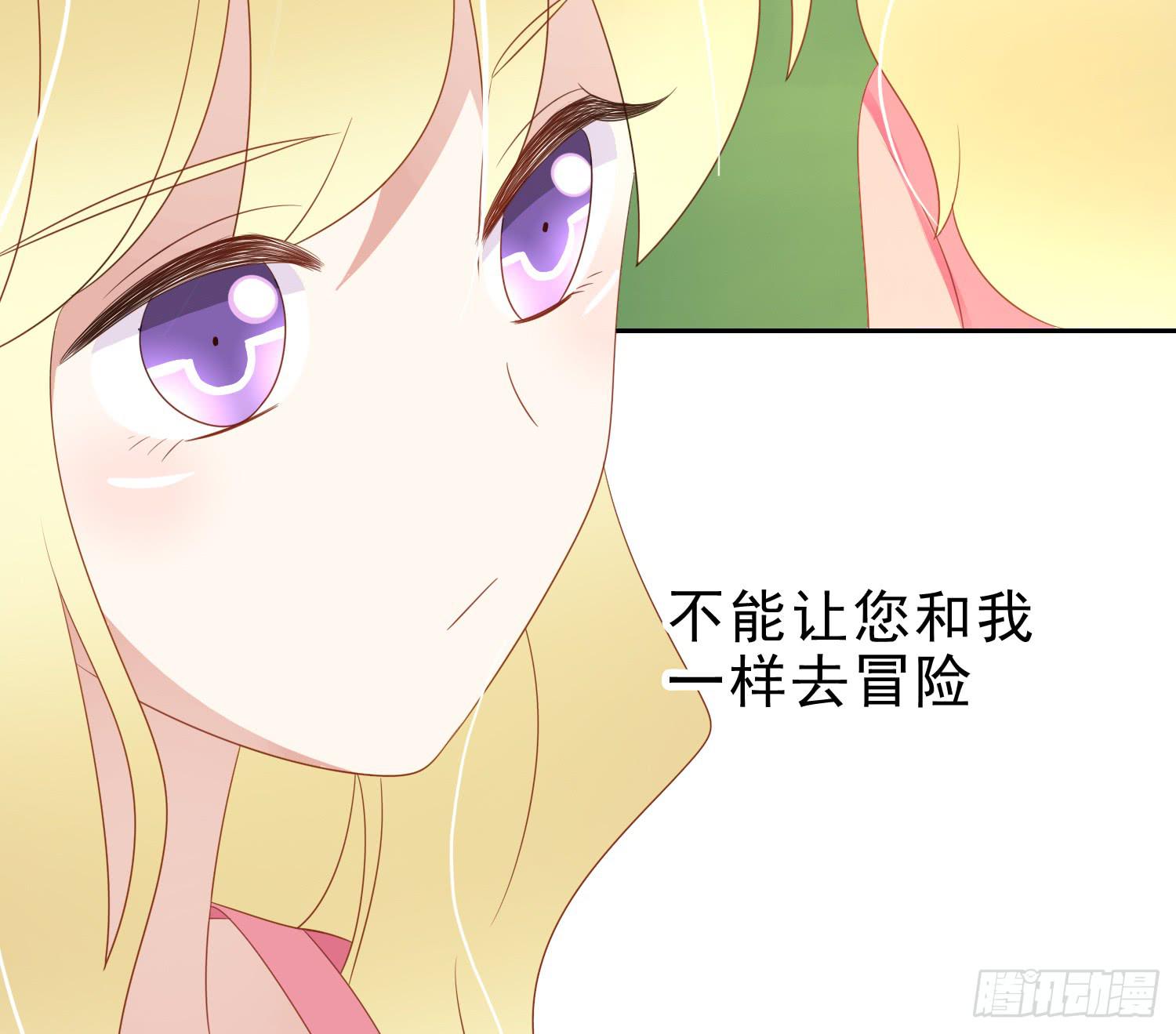 艰难的决定(1/2)-第73话