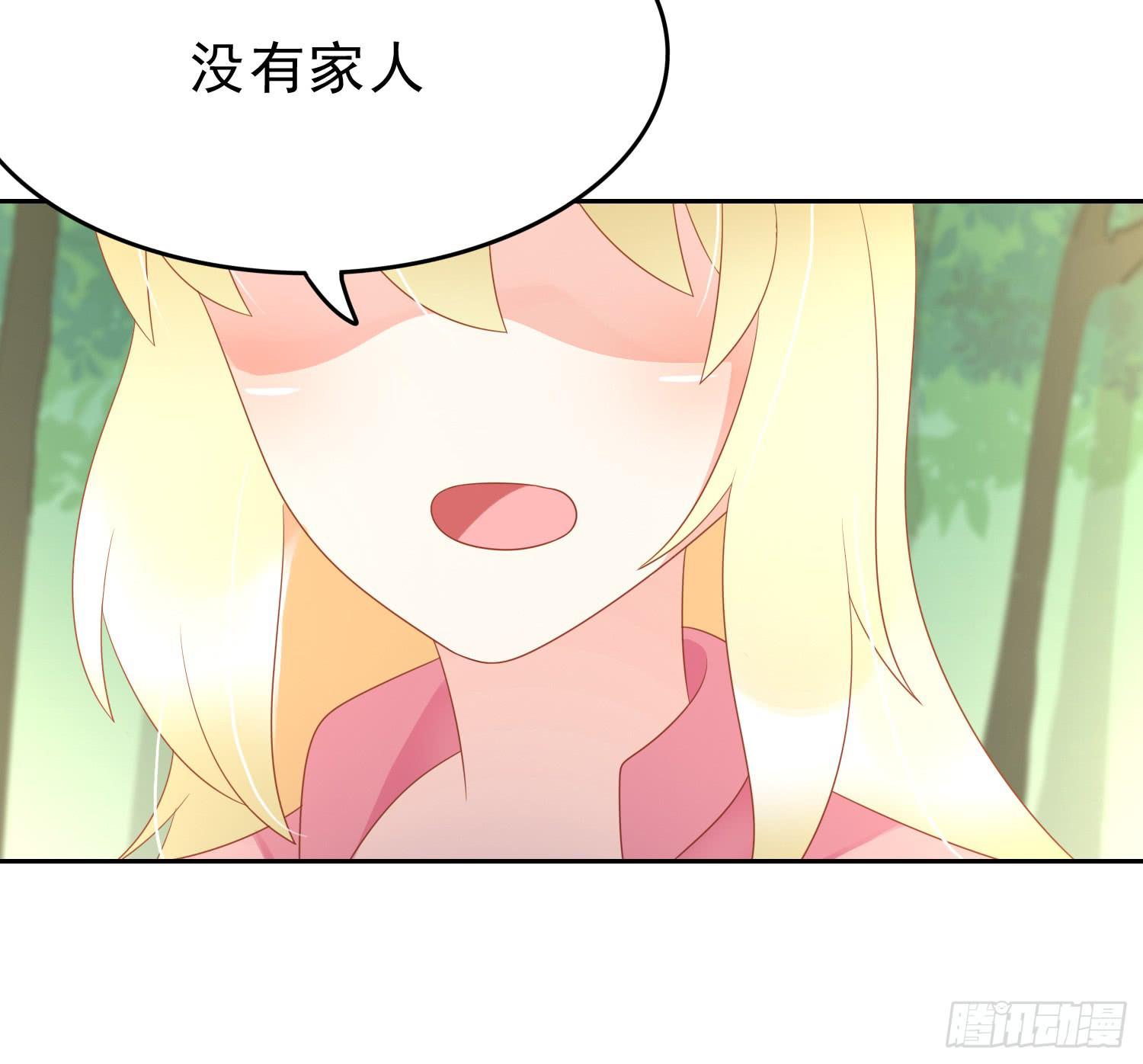艰难的决定(1/2)-第73话