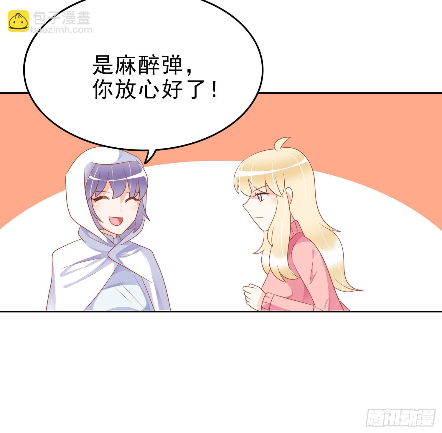 艰难的决定(1/2)-第73话