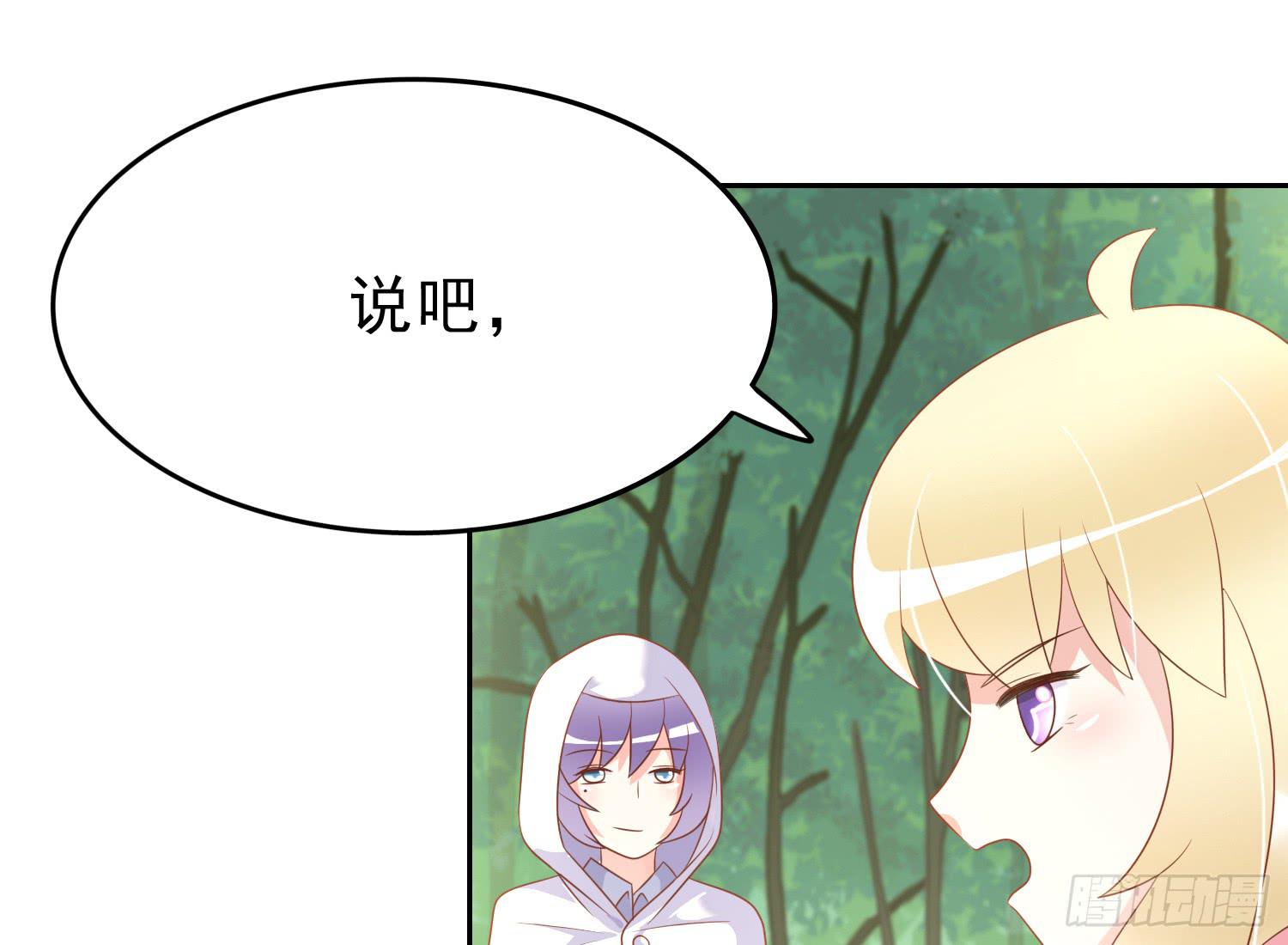 艰难的决定(1/2)-第73话