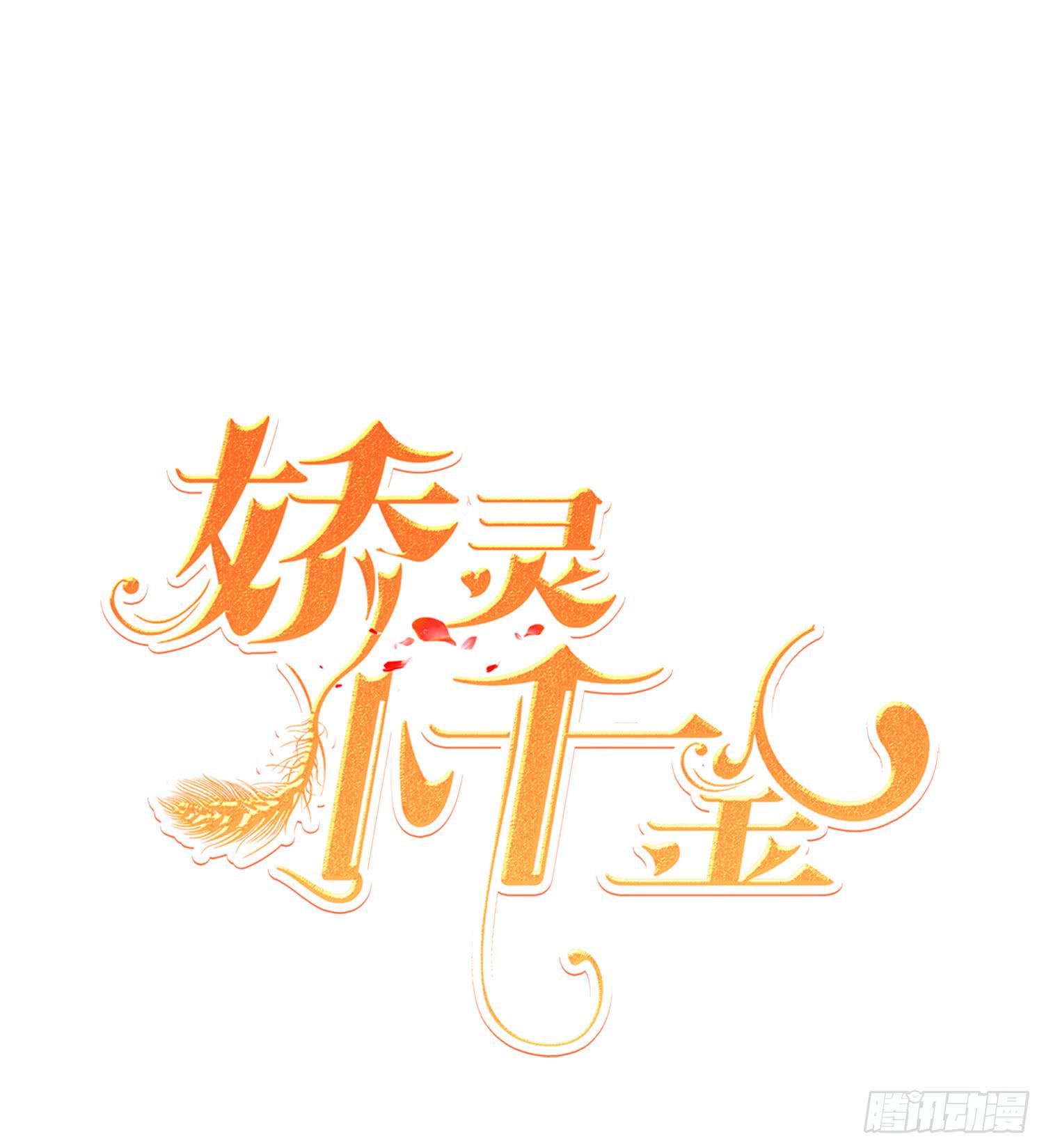 我们一起去破坏人造人计划吧(1/2)-第75话