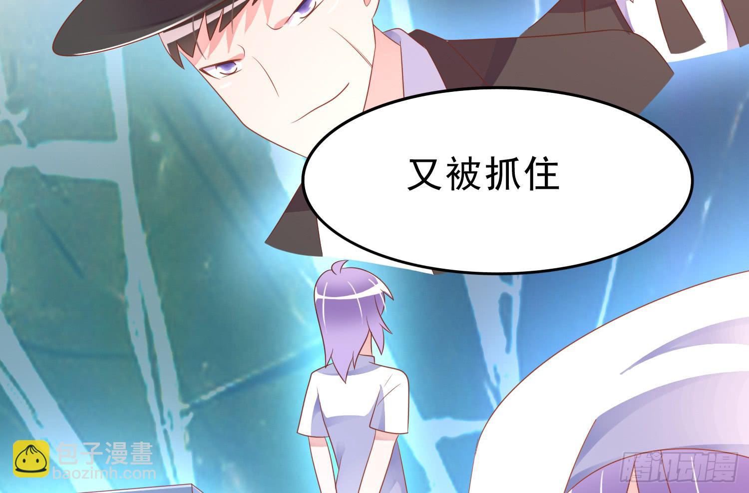 我们一起去破坏人造人计划吧(1/2)-第75话