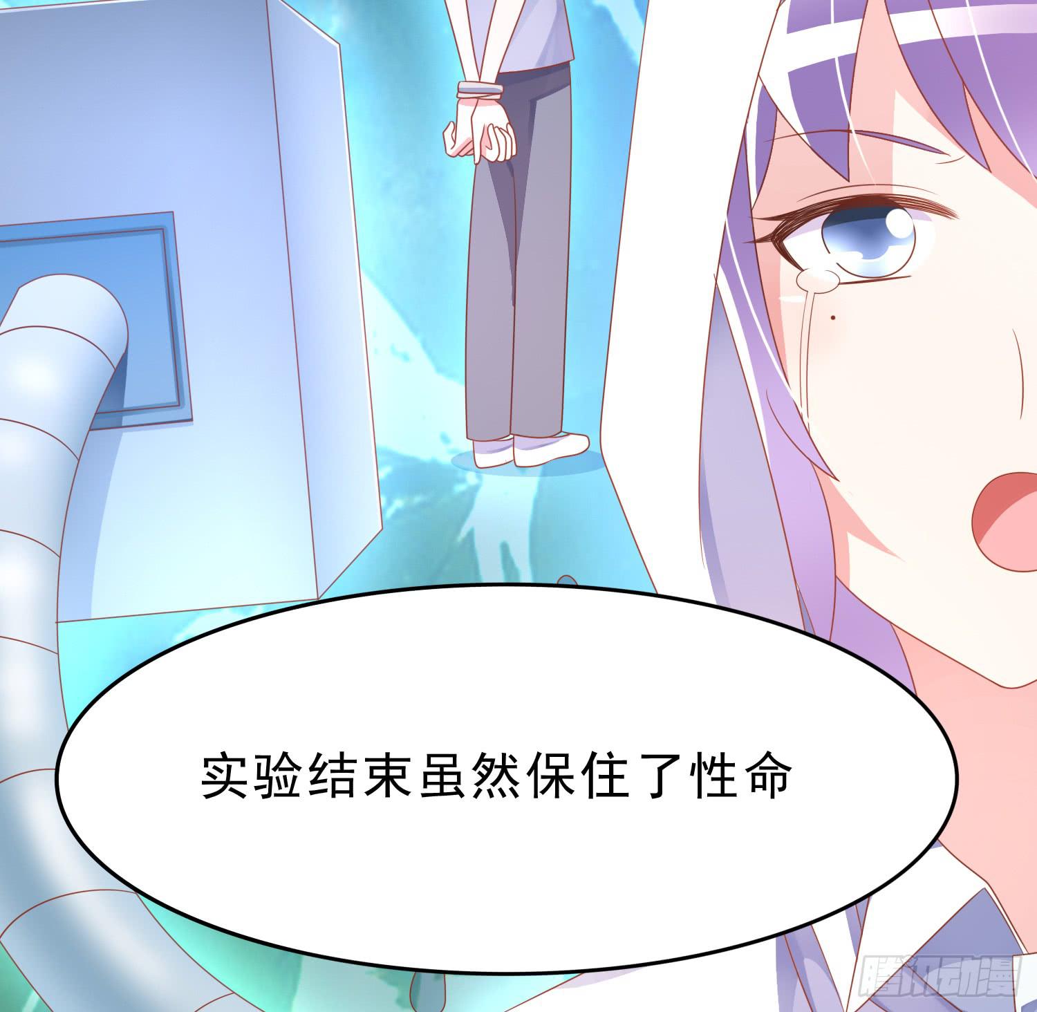 我们一起去破坏人造人计划吧(1/2)-第75话