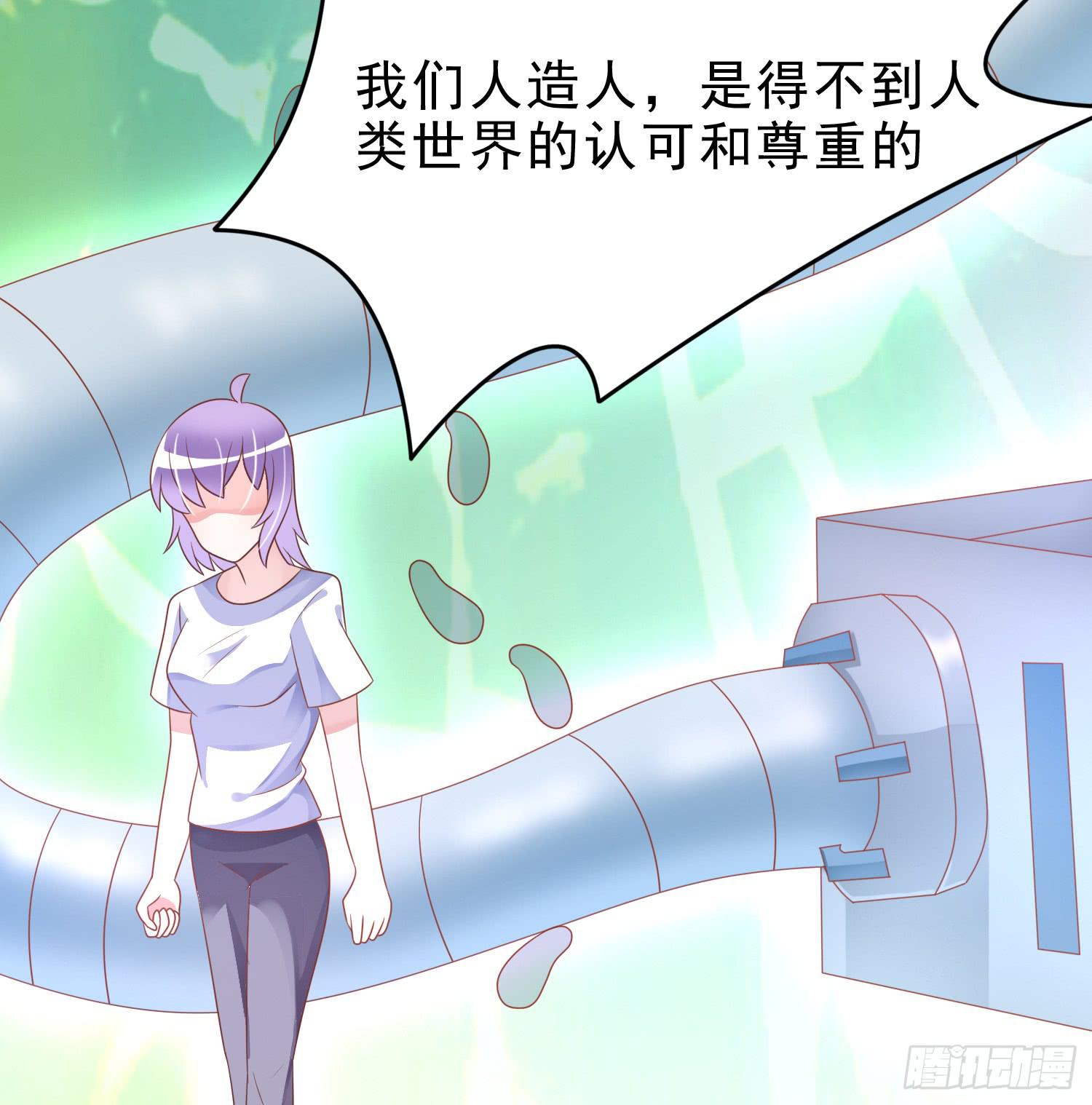 我们一起去破坏人造人计划吧(1/2)-第75话