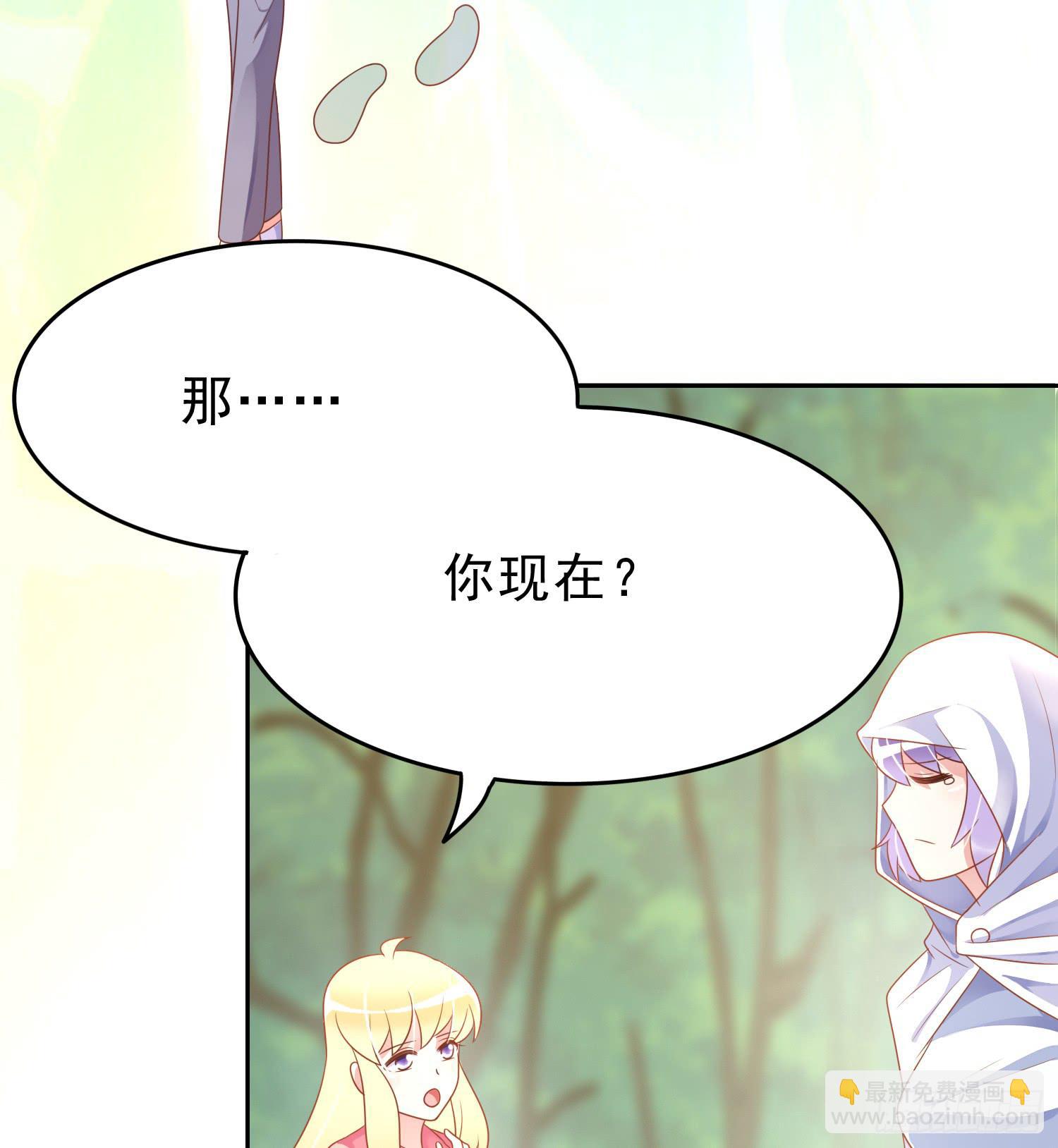 我们一起去破坏人造人计划吧(1/2)-第75话