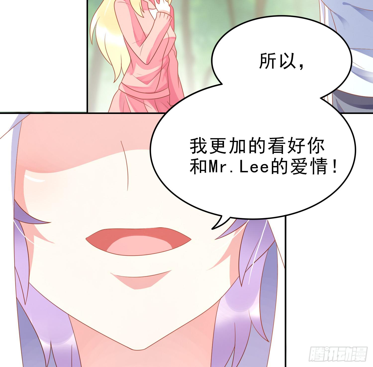 我们一起去破坏人造人计划吧(1/2)-第75话