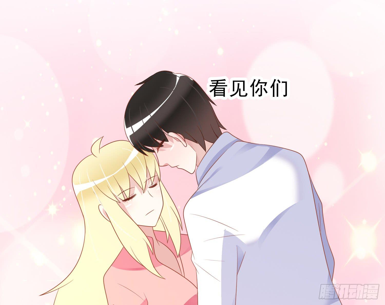 我们一起去破坏人造人计划吧(1/2)-第75话