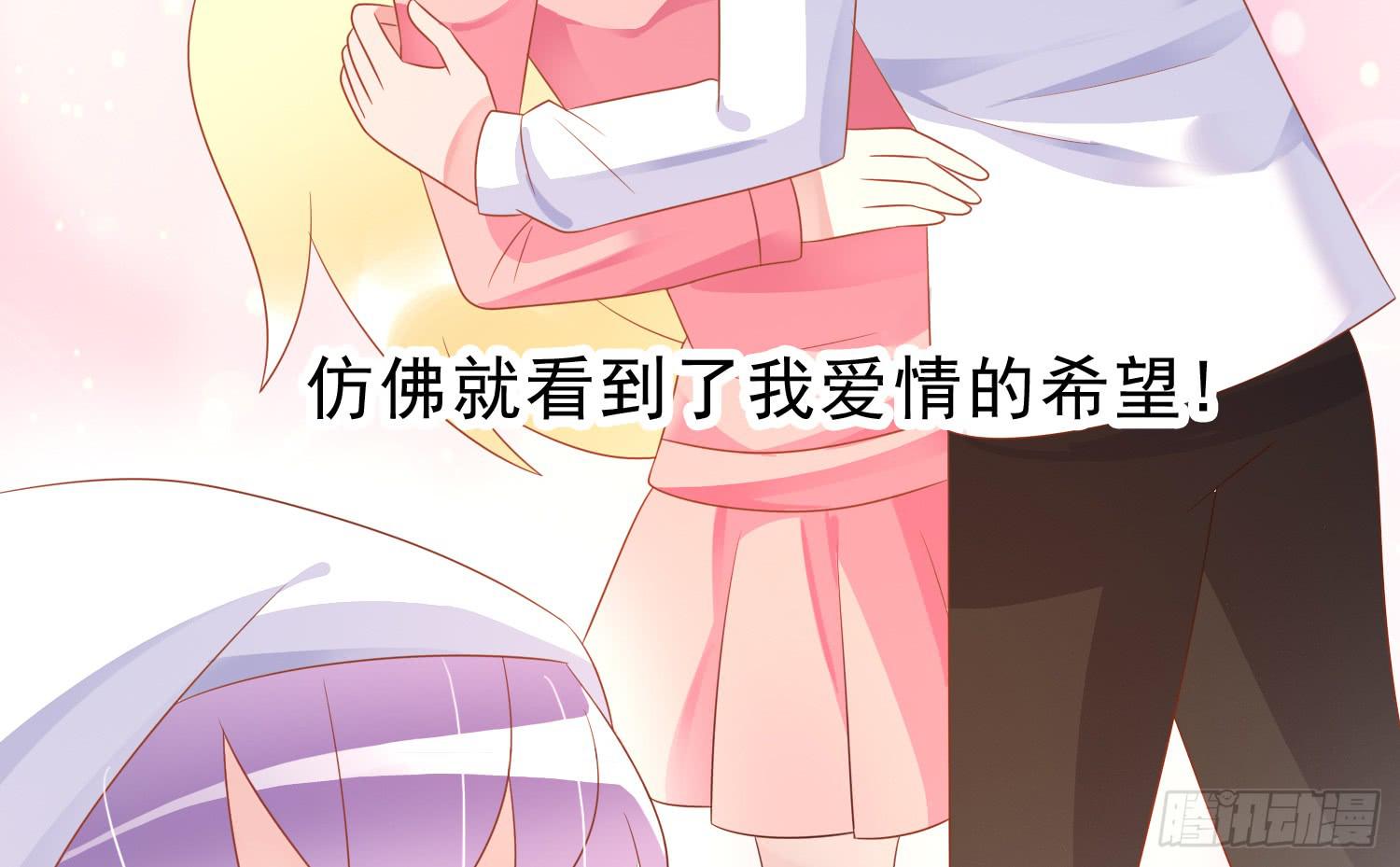 我们一起去破坏人造人计划吧(1/2)-第75话