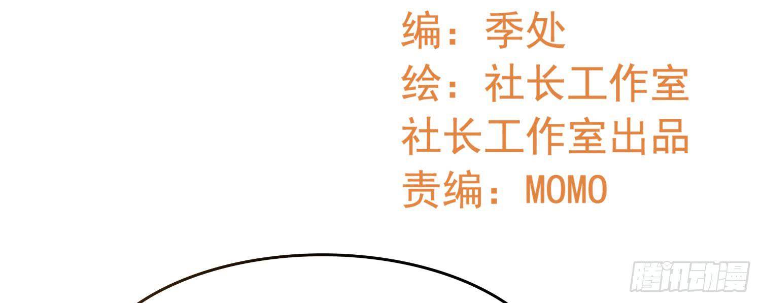 我们一起去破坏人造人计划吧(1/2)-第75话
