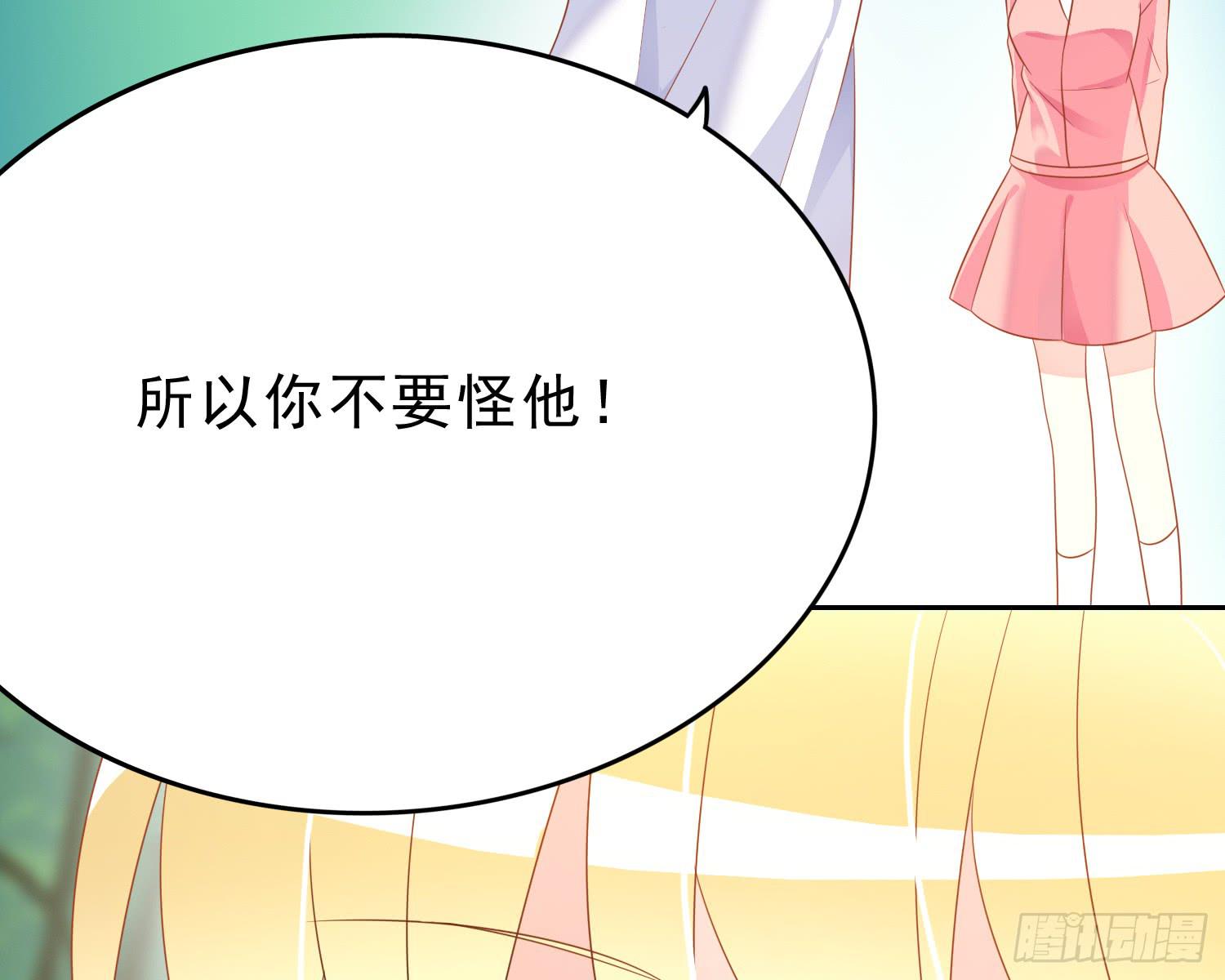 我们一起去破坏人造人计划吧(1/2)-第75话