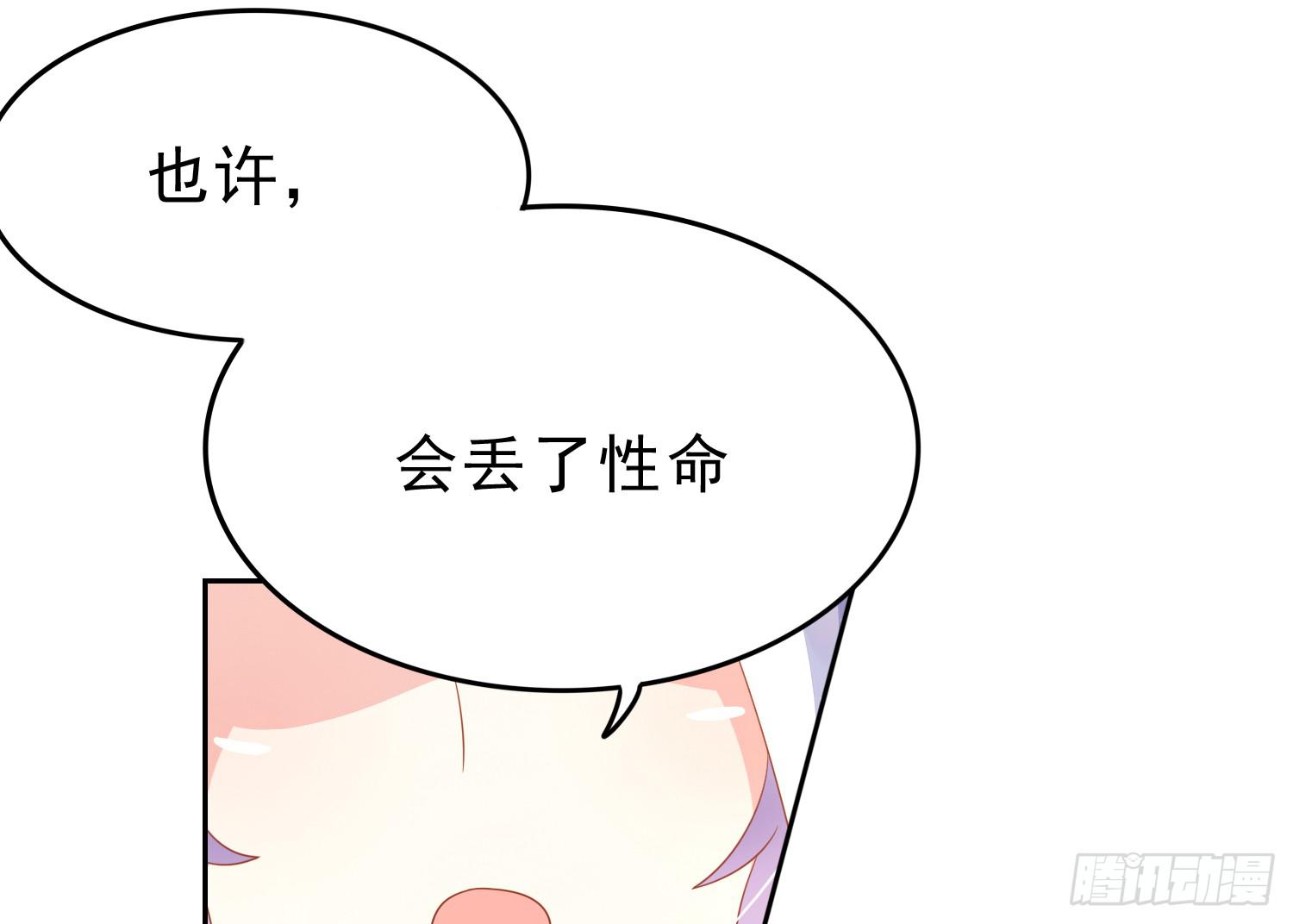 我们一起去破坏人造人计划吧(1/2)-第75话
