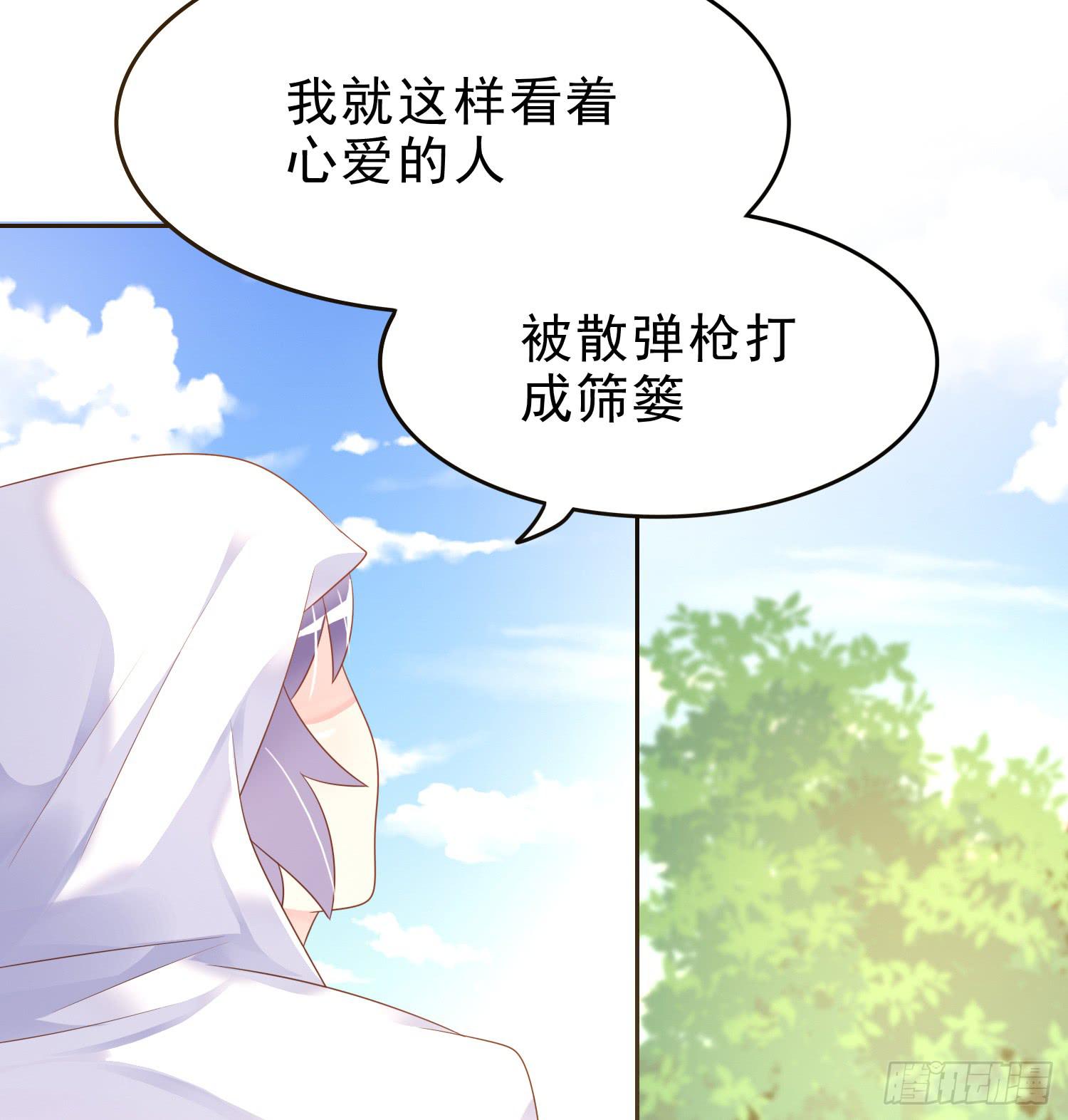 我们一起去破坏人造人计划吧(1/2)-第75话