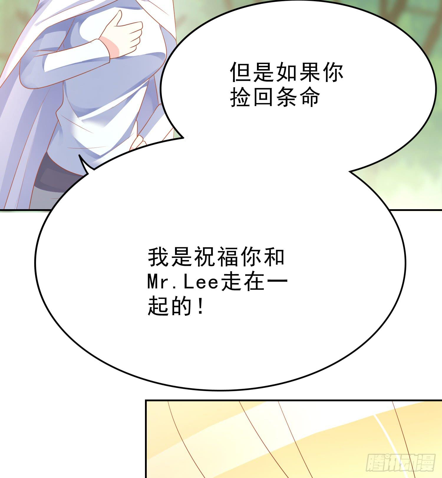 我们一起去破坏人造人计划吧(1/2)-第75话