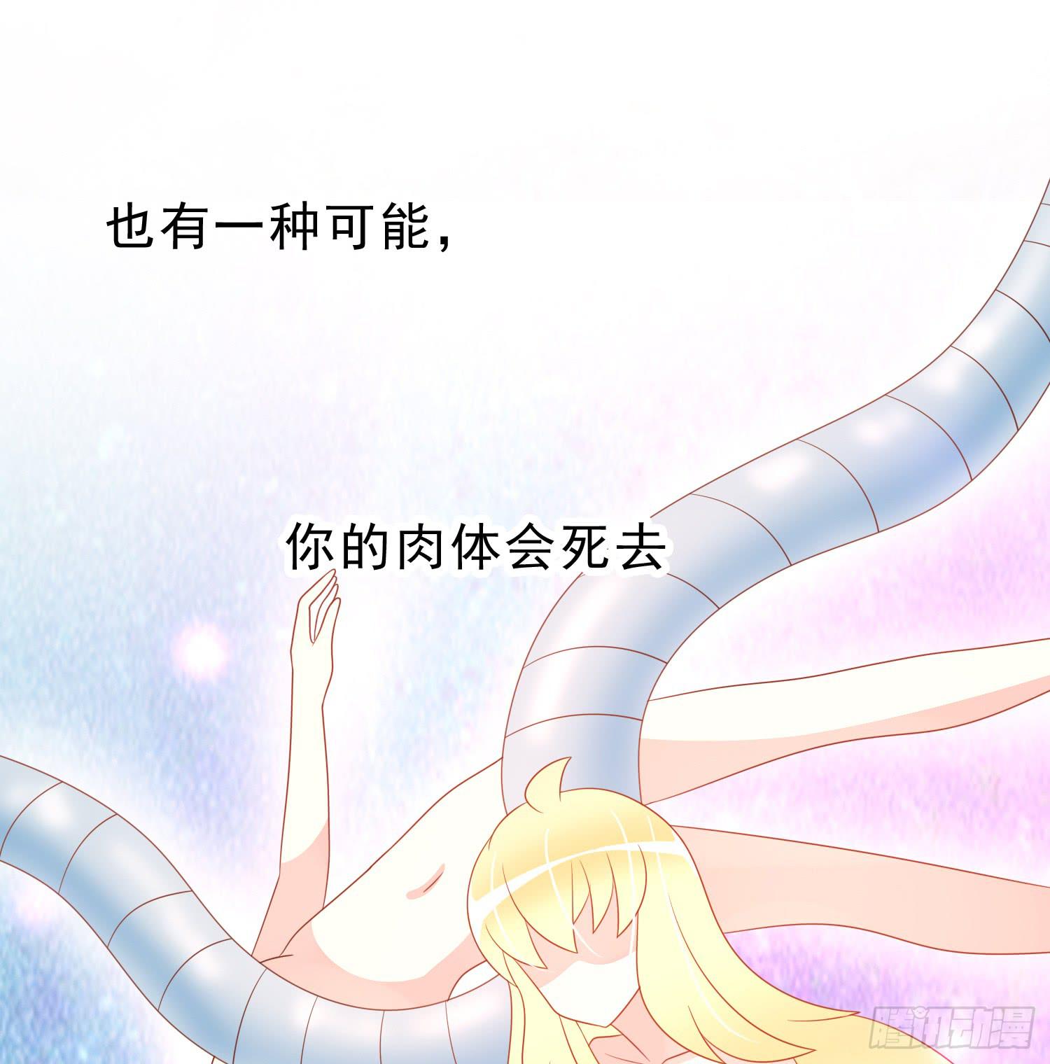 我们一起去破坏人造人计划吧(1/2)-第75话