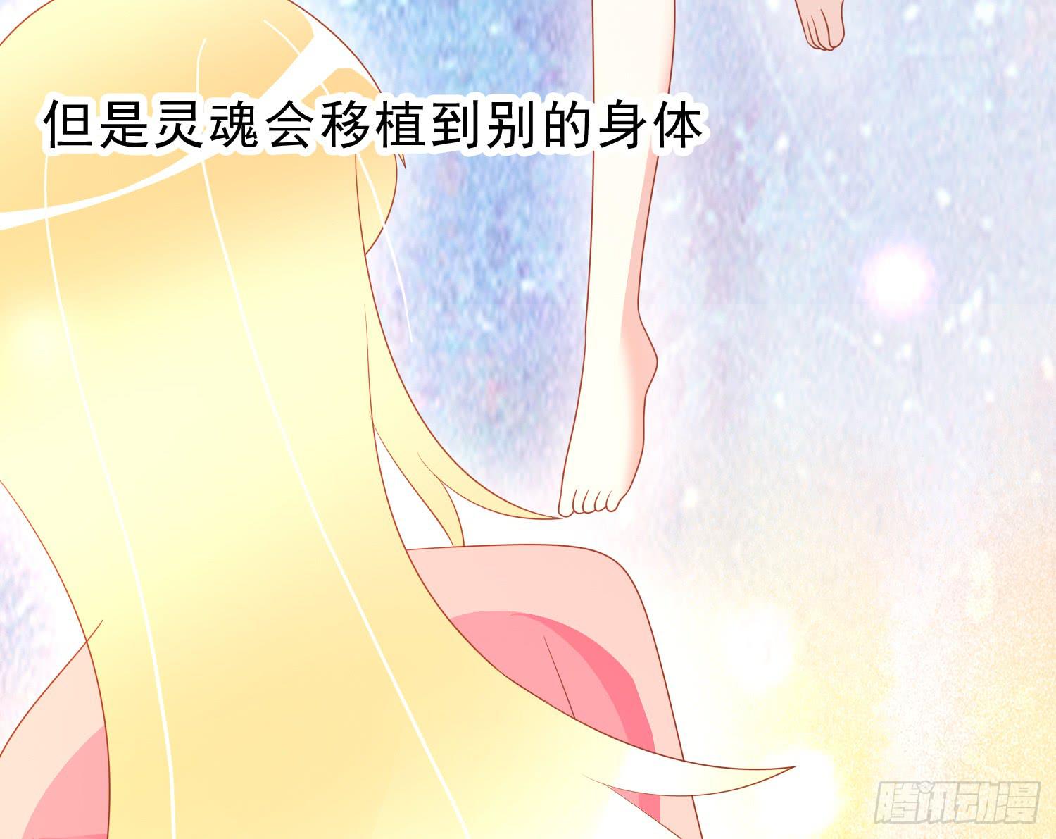 我们一起去破坏人造人计划吧(1/2)-第75话