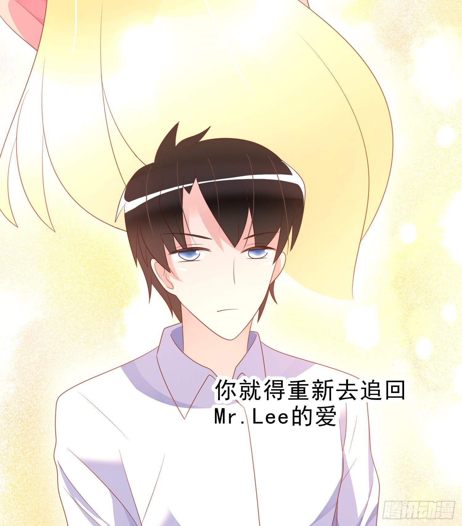 我们一起去破坏人造人计划吧(1/2)-第75话