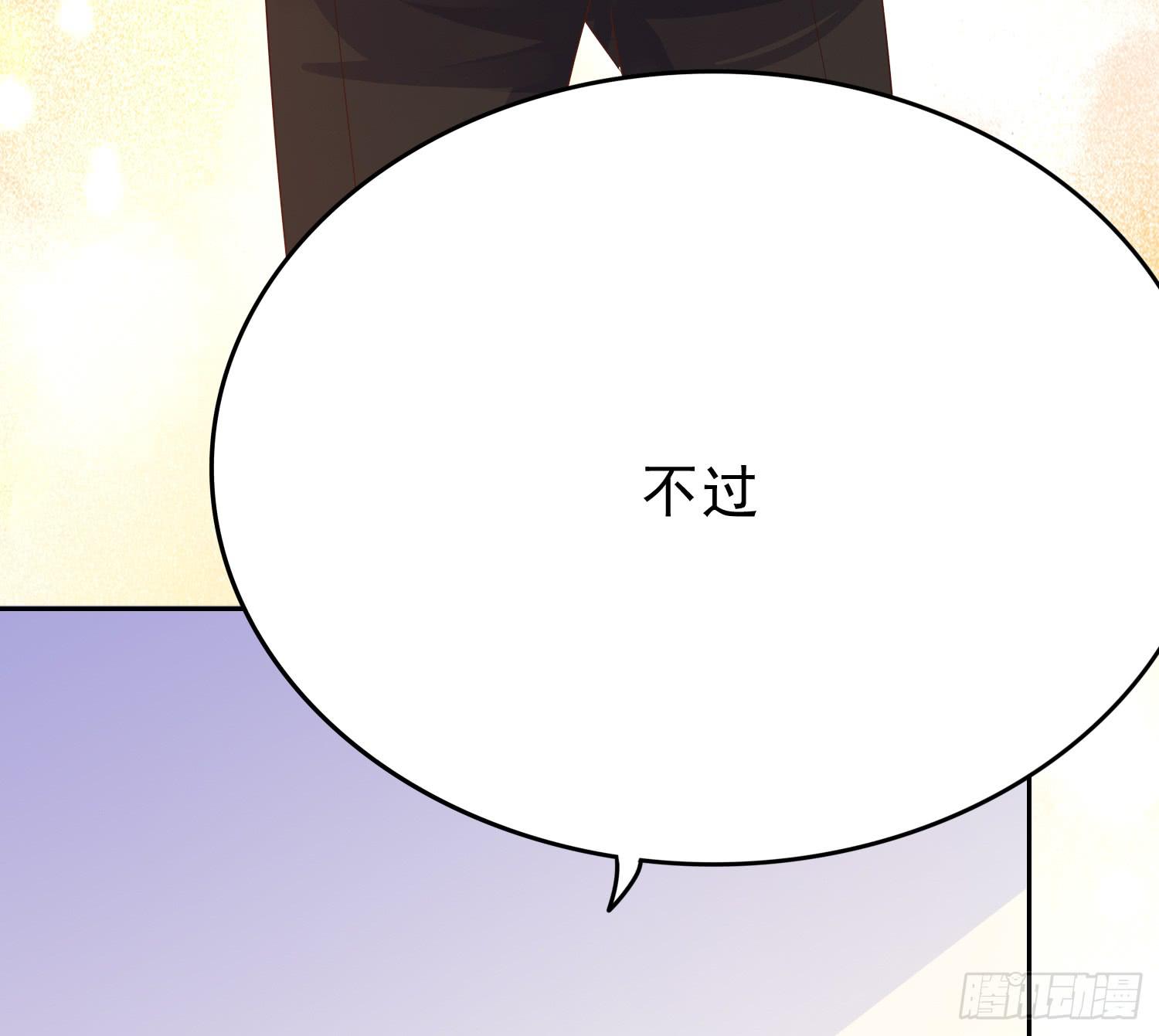 我们一起去破坏人造人计划吧(1/2)-第75话