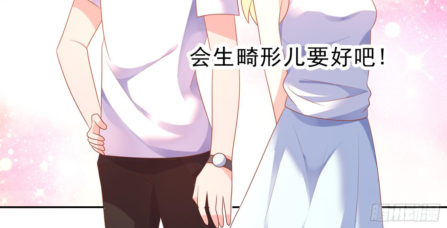我们一起去破坏人造人计划吧(1/2)-第75话