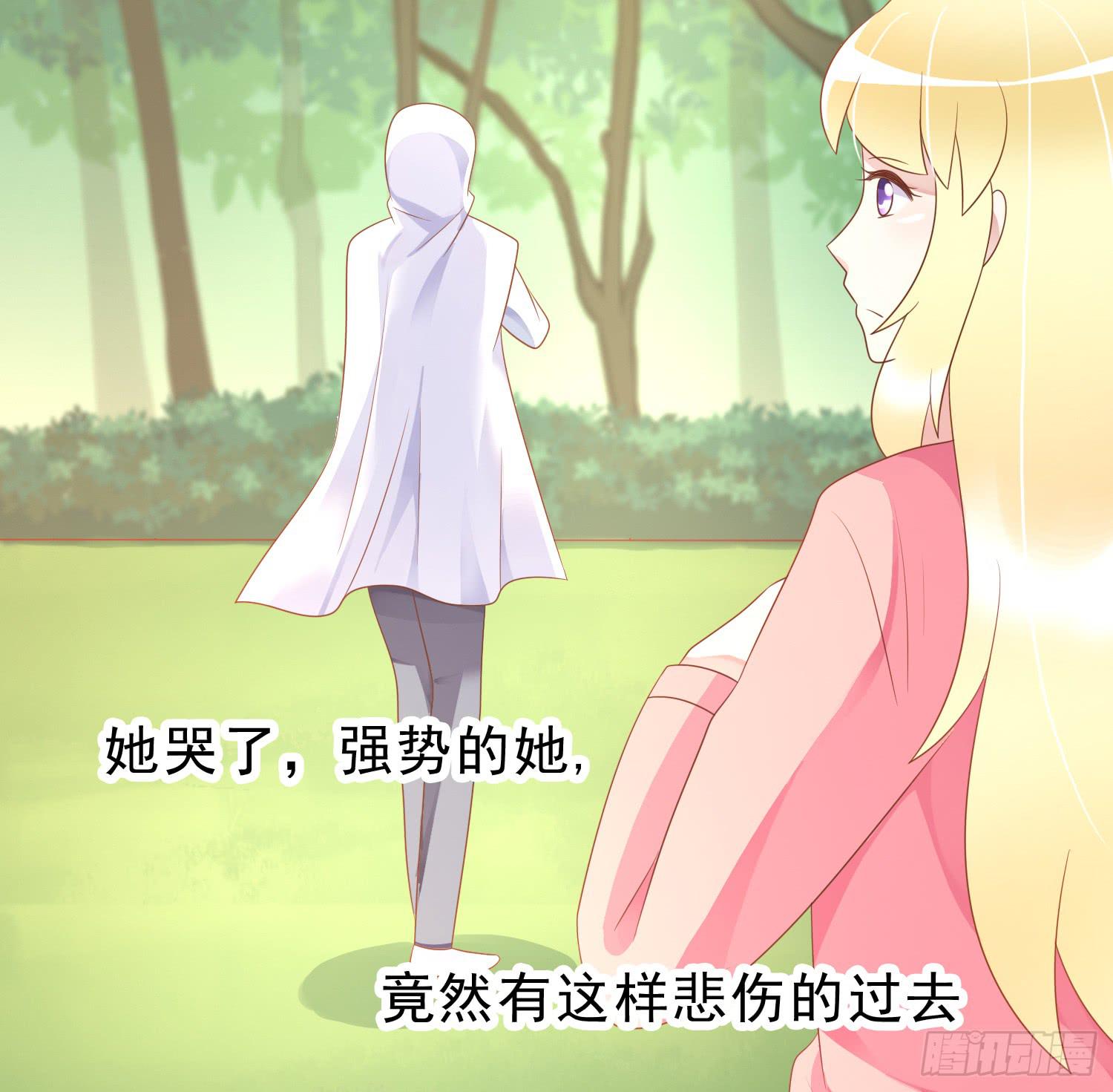 我们一起去破坏人造人计划吧(1/2)-第75话