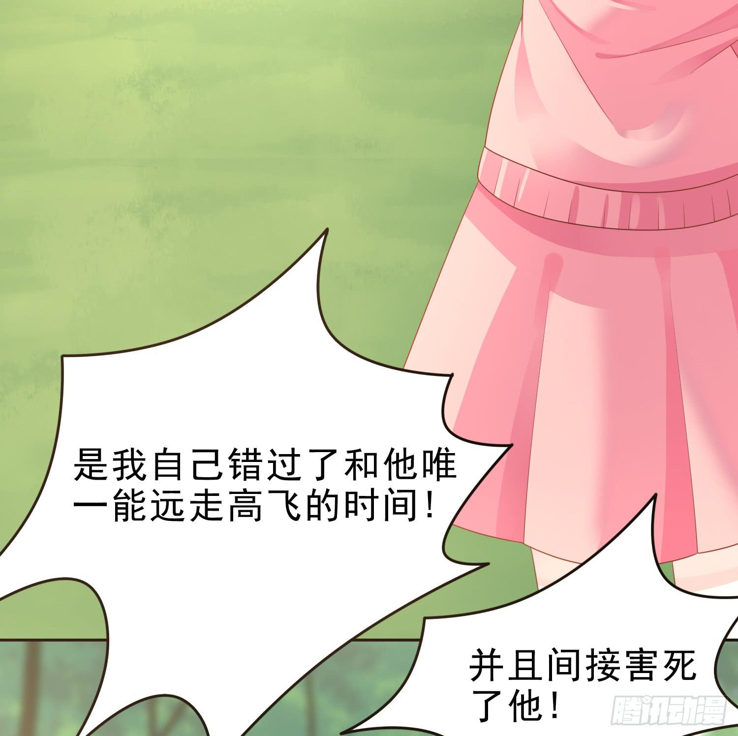 我们一起去破坏人造人计划吧(1/2)-第75话