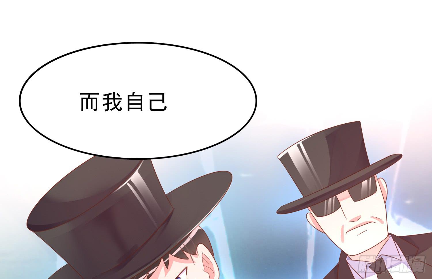 我们一起去破坏人造人计划吧(1/2)-第75话