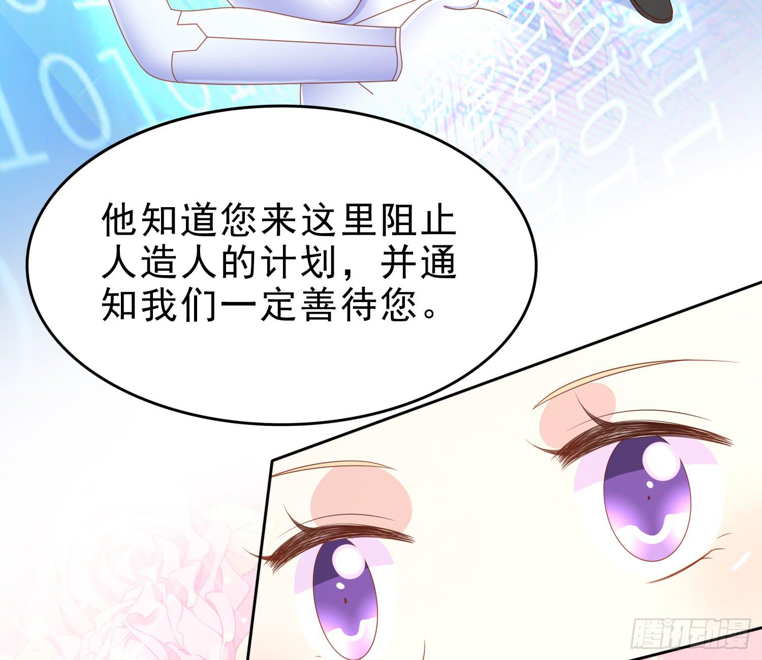 再重逢1(1/2)-第77话