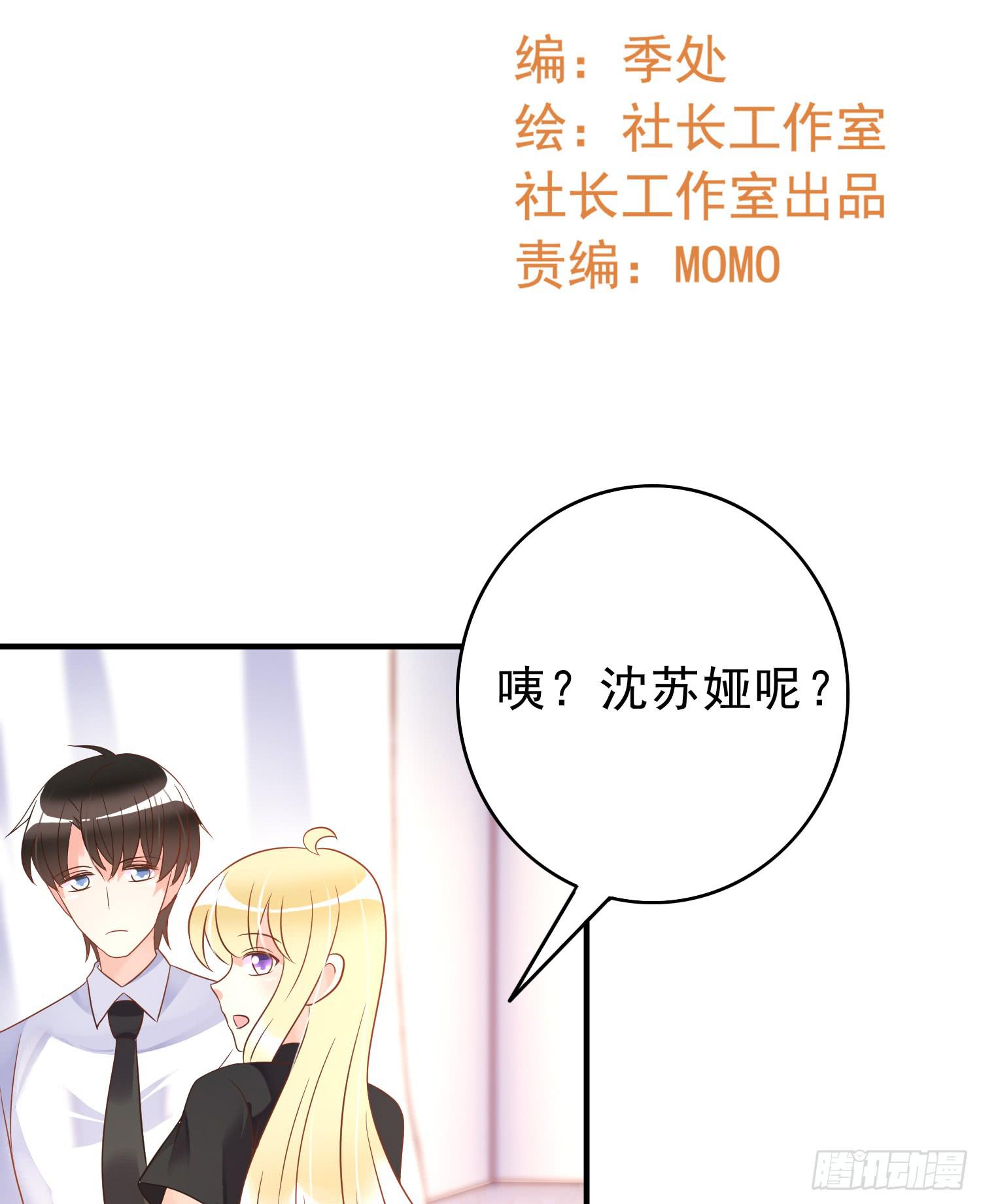 再重逢3(1/2)-第79话