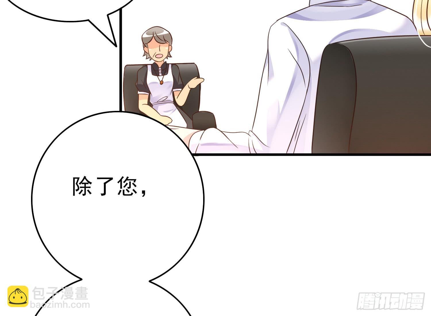再重逢3(1/2)-第79话