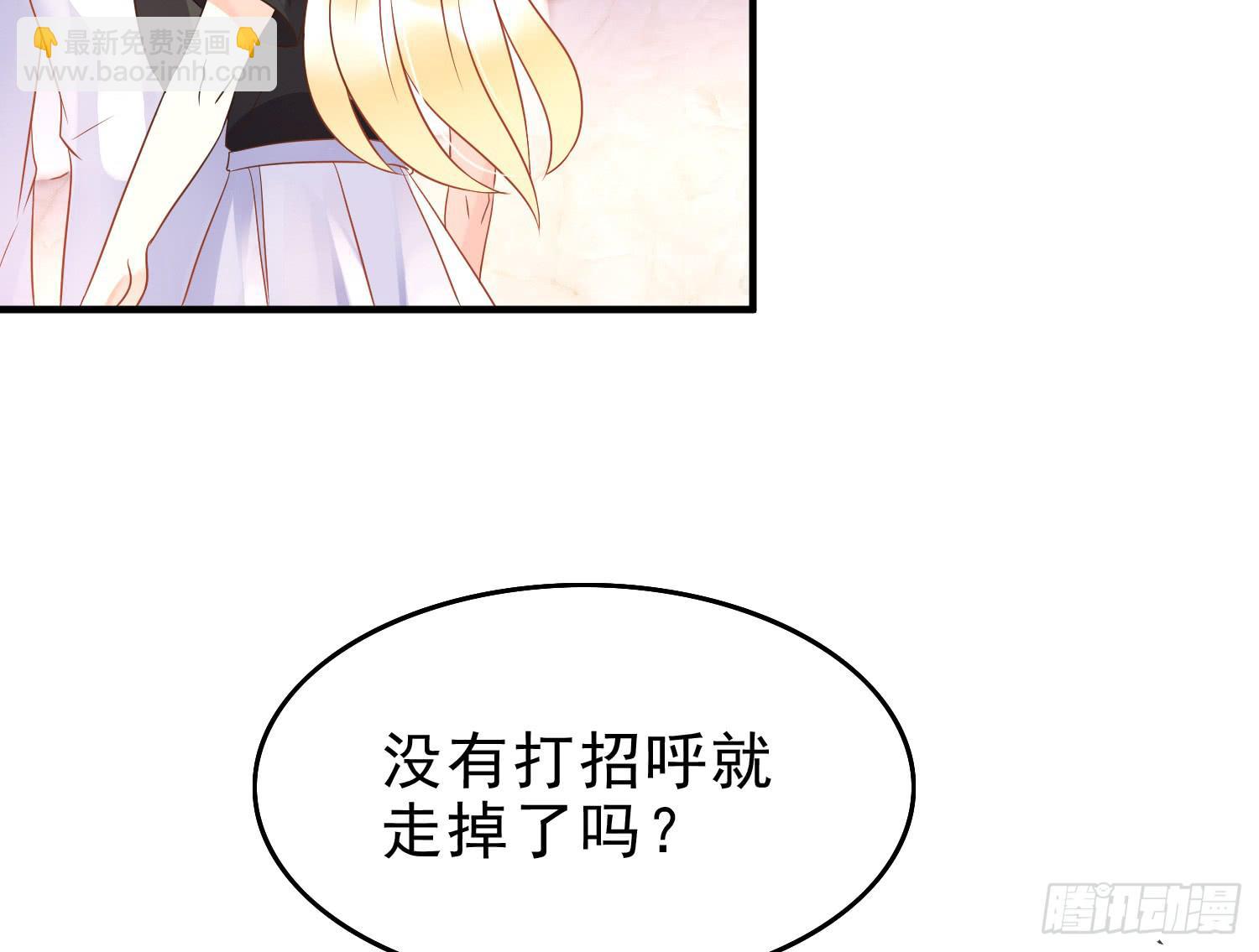 再重逢3(1/2)-第79话