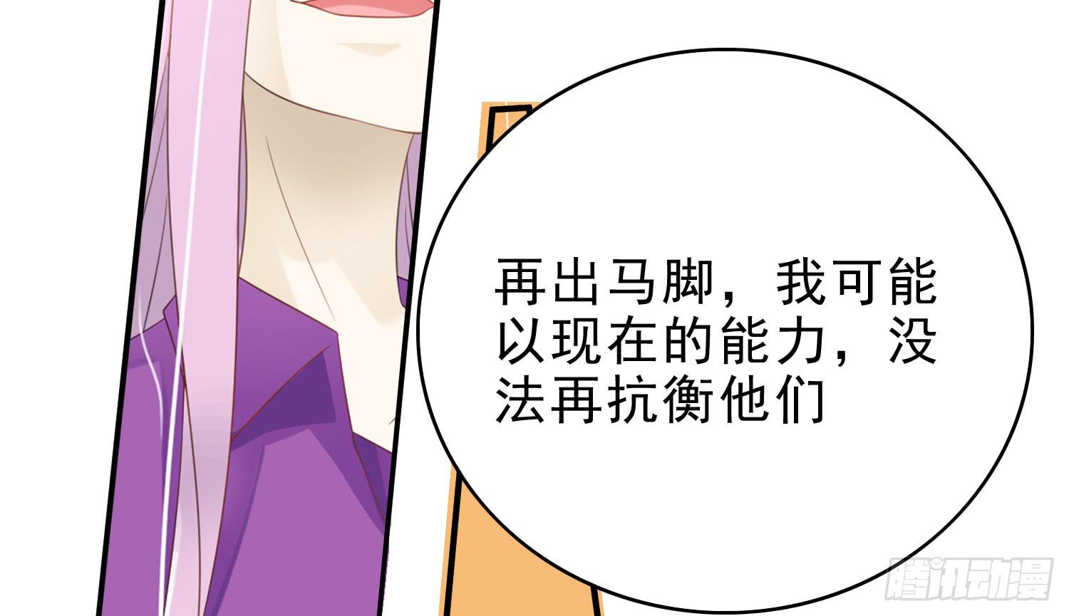 再重逢3(1/2)-第79话