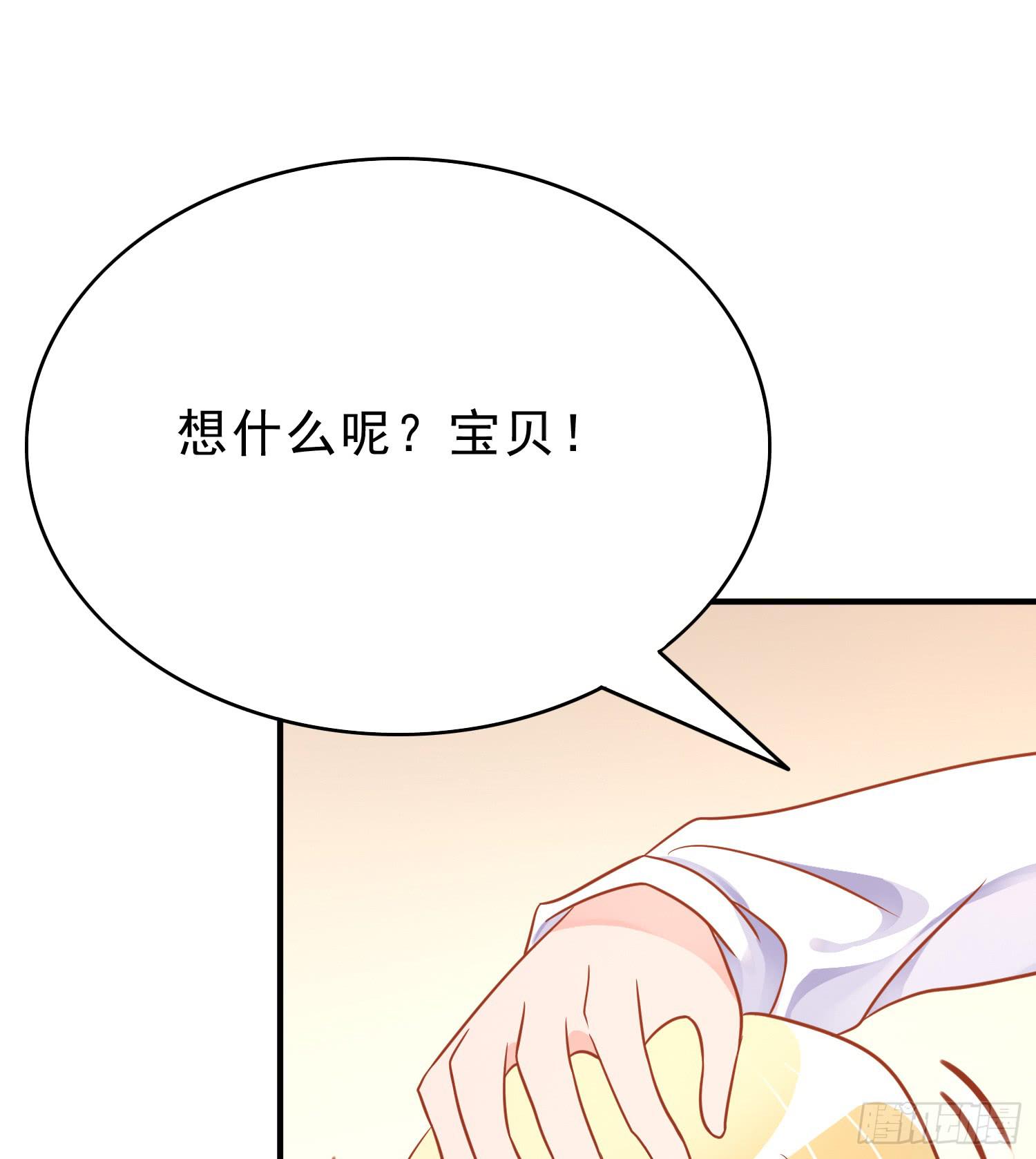 再重逢3(1/2)-第79话