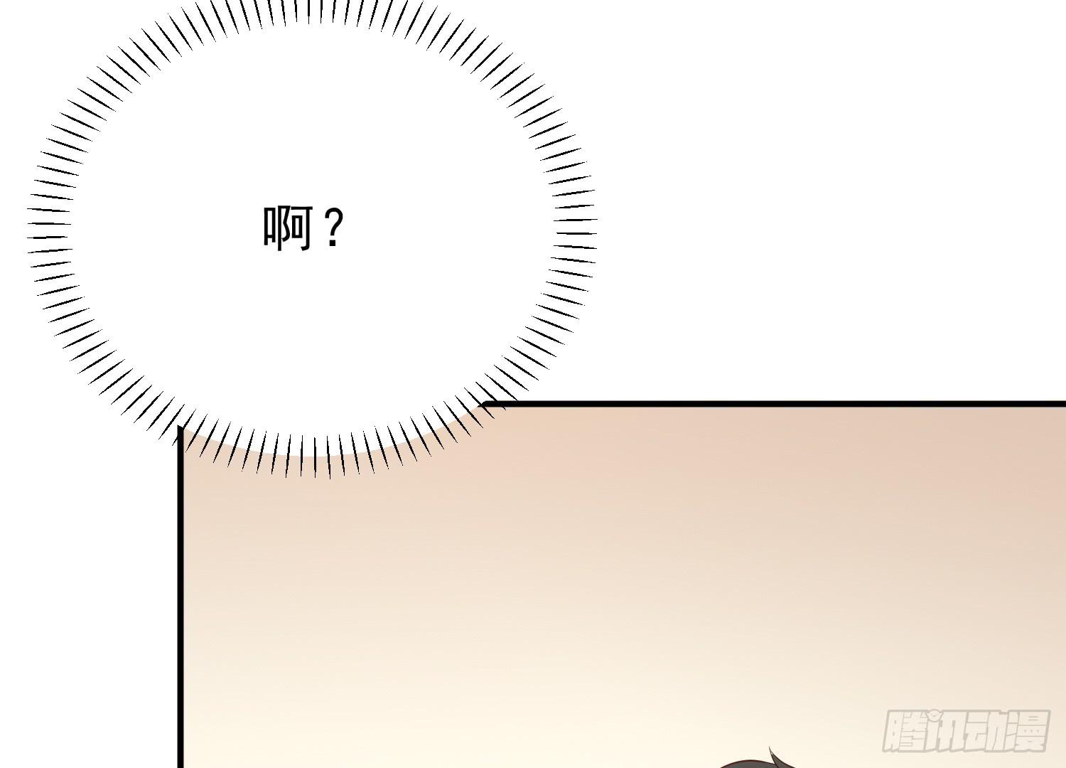 再重逢3(1/2)-第79话