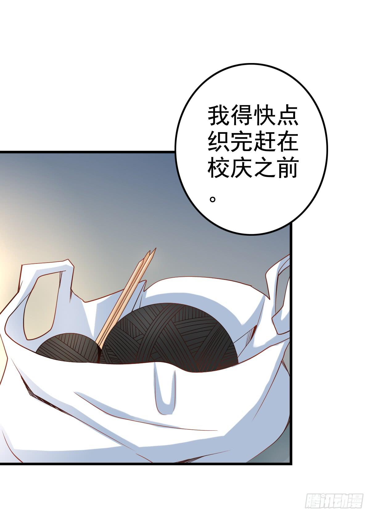 关禁闭(1/2)-第9话