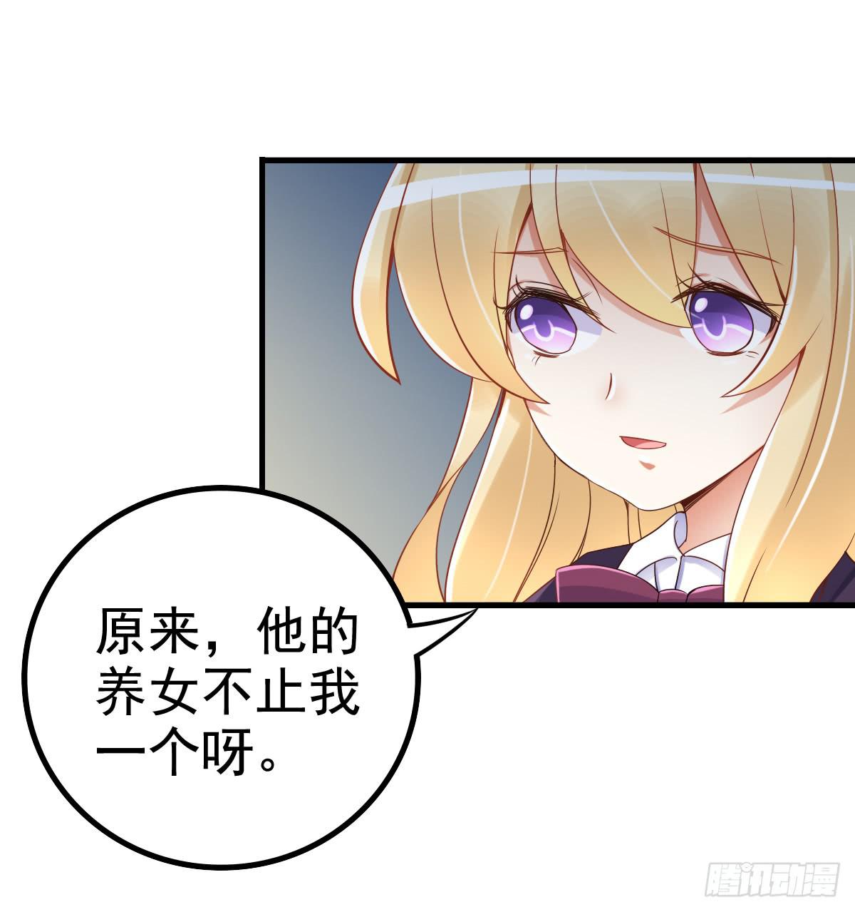 关禁闭(1/2)-第9话