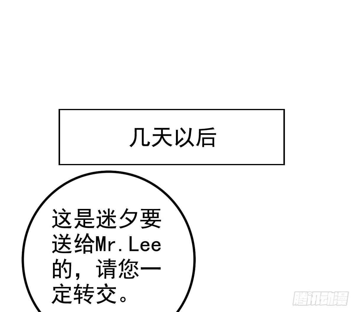 关禁闭(1/2)-第9话