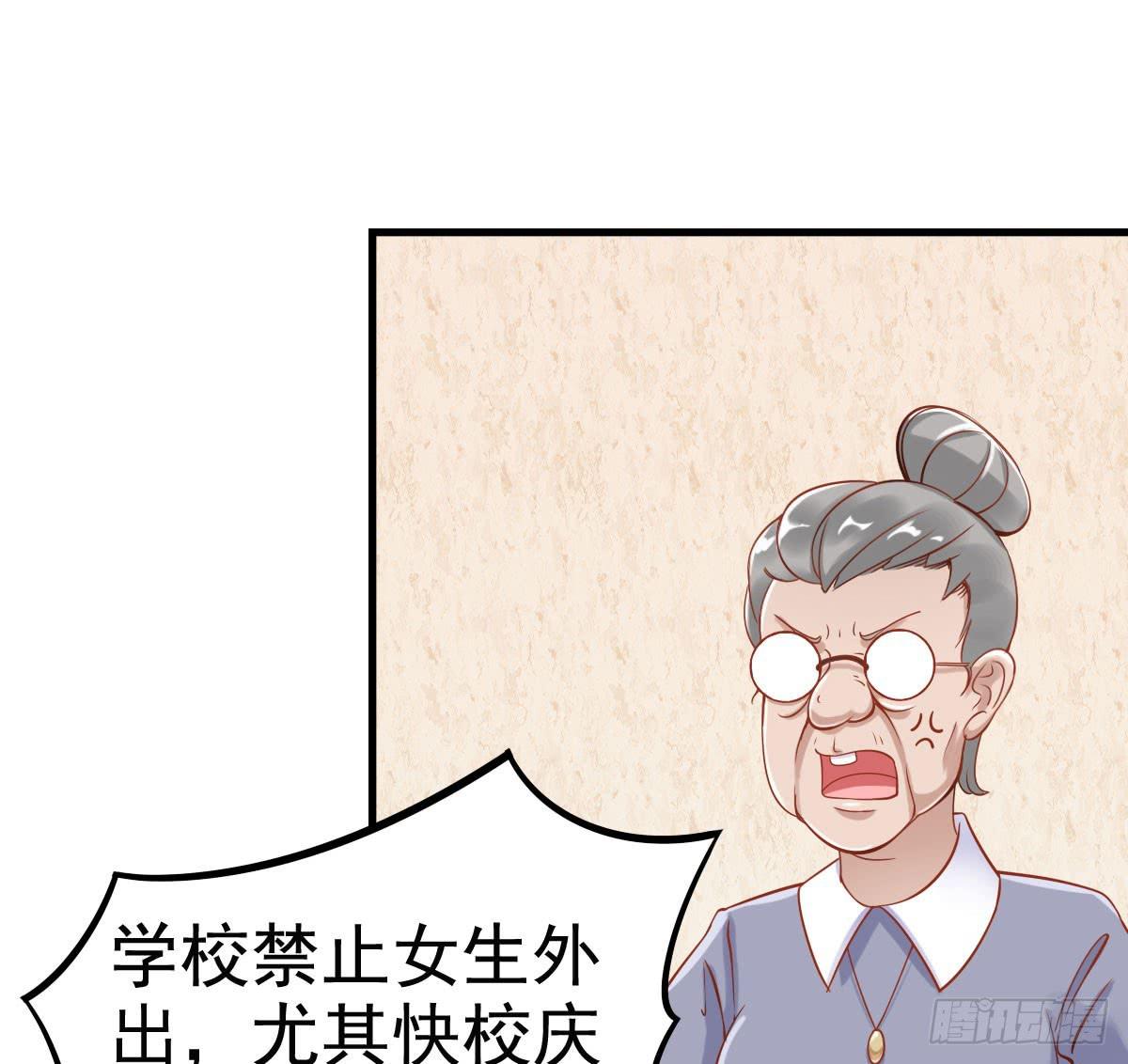 关禁闭(1/2)-第9话