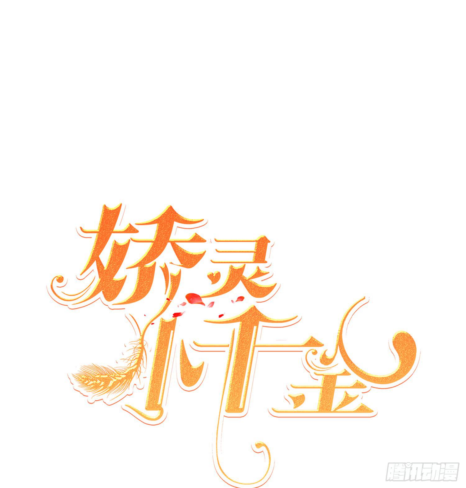 雨夜2-第81话