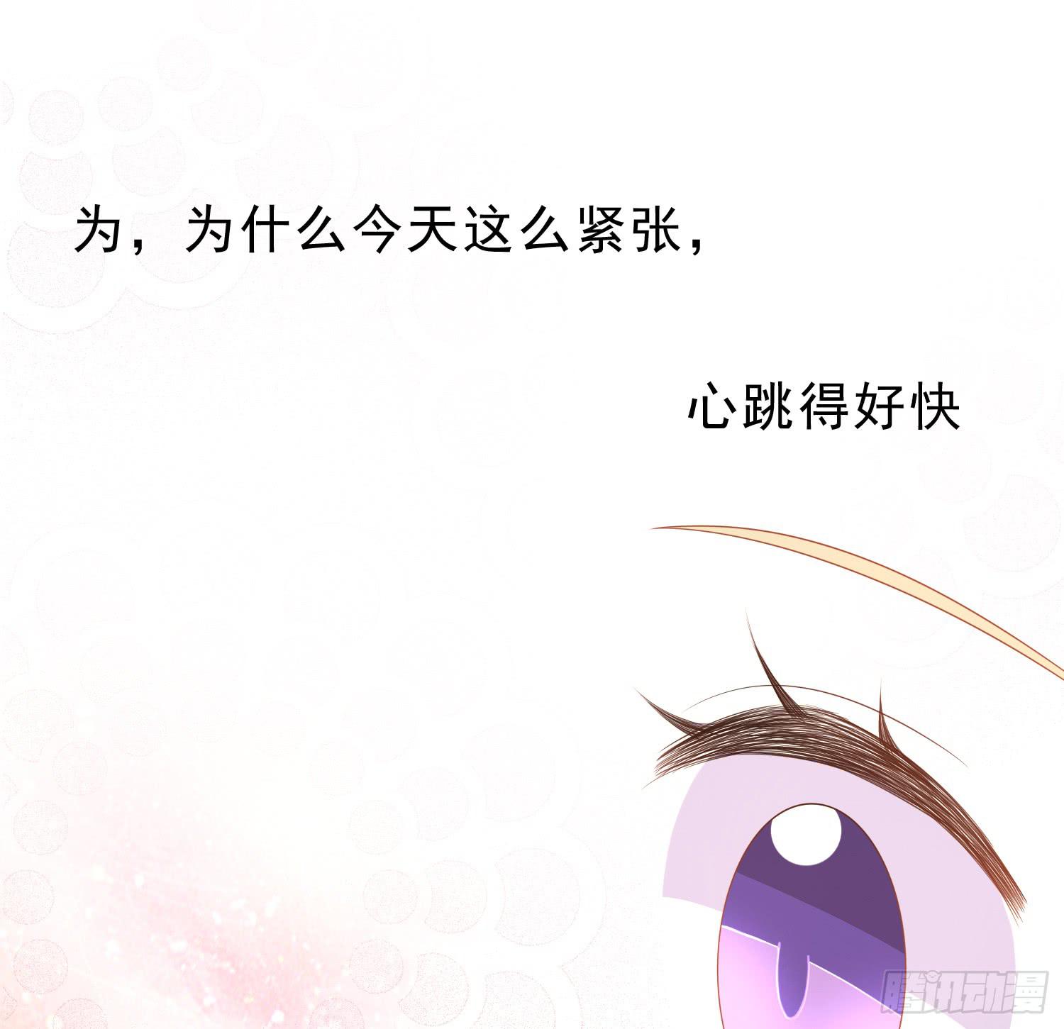 雨夜2-第81话